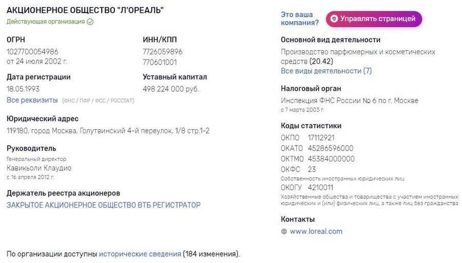 Денежные переводы контакт: как отправить и получить