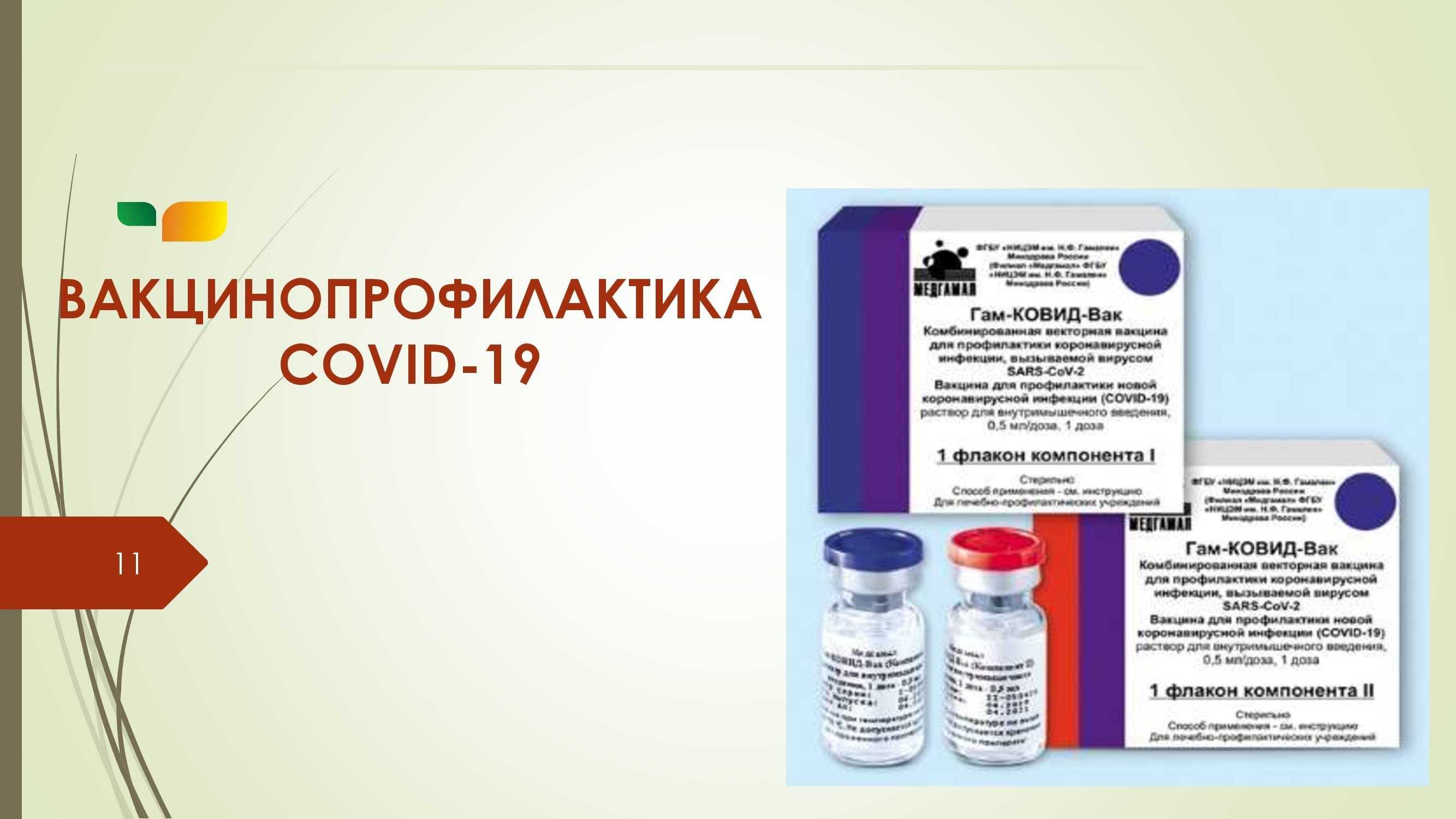 «паника вокруг коронавируса нагнетается искусственно» | медицинская россия