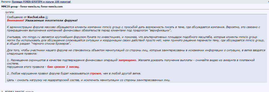 Црфин - центр регулирования внебиржевых финансовых инструментов и технологий – mrbinary.ru