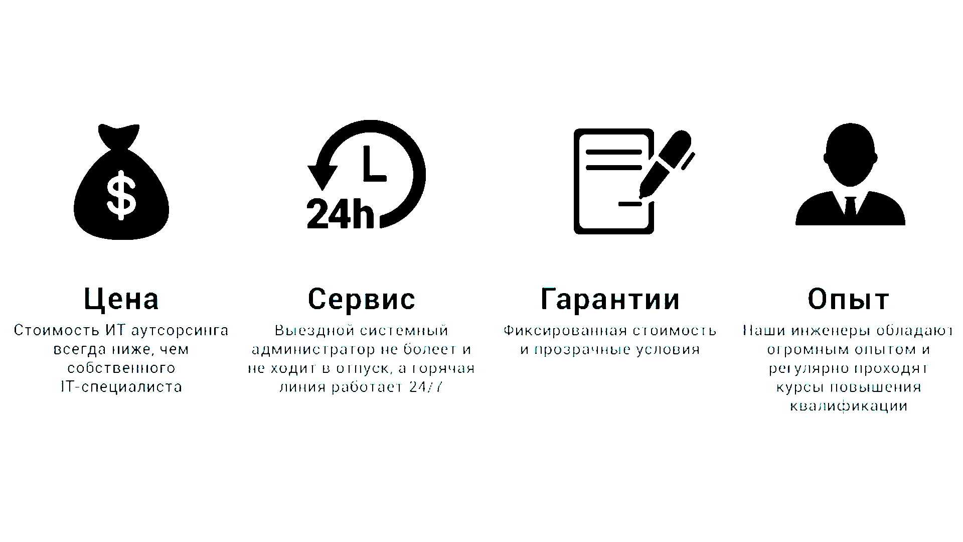 Группа компаний сидиси (cdc) - российский разработчик и интегратор программных решений, направленных на развитие цифровой экономики россии