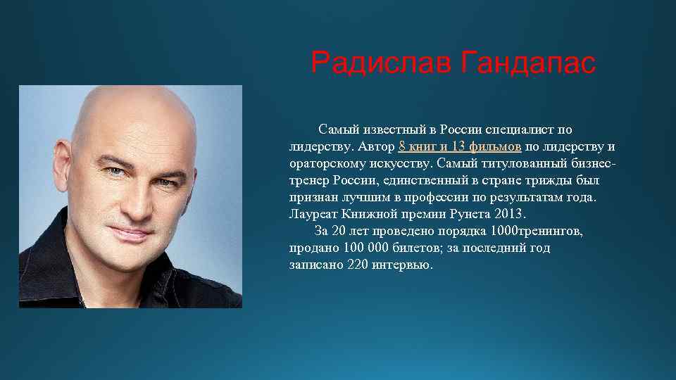 Единственно известный