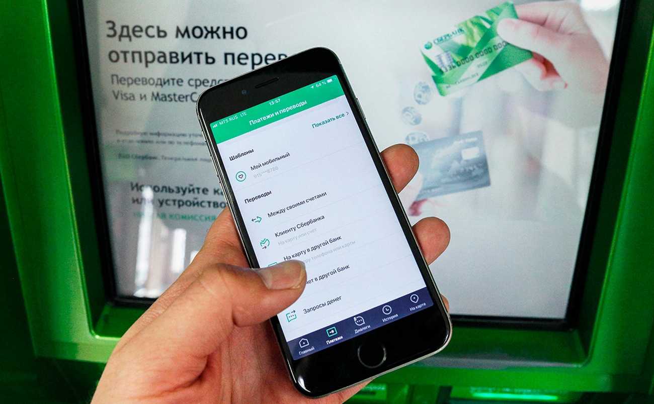 Платежная система и терминал от сбербанка