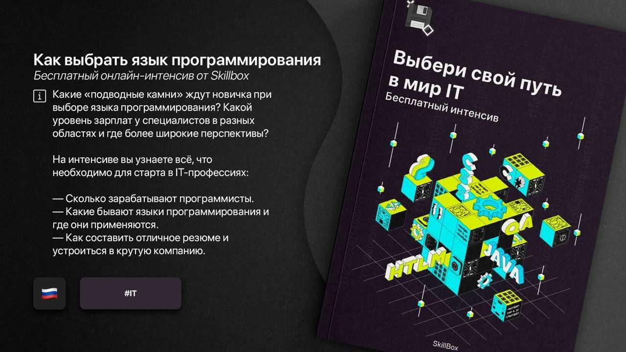 Итоги 2020 года