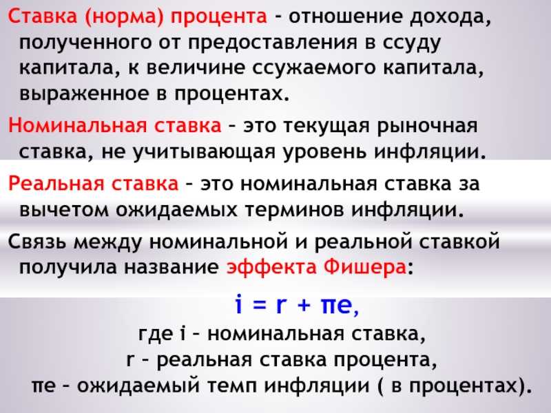 Хороша ли процентная ставка 1.9%? [решено]