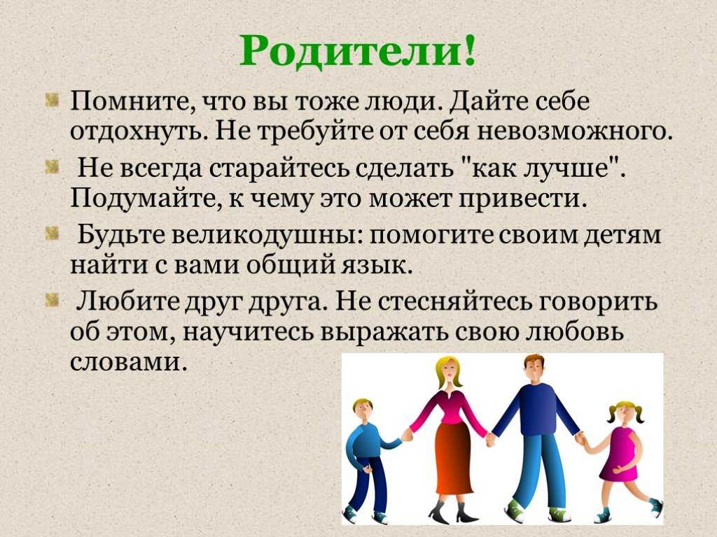 Тарифы для детских смарт-часов. сравнение мегафон, мтс, билайн