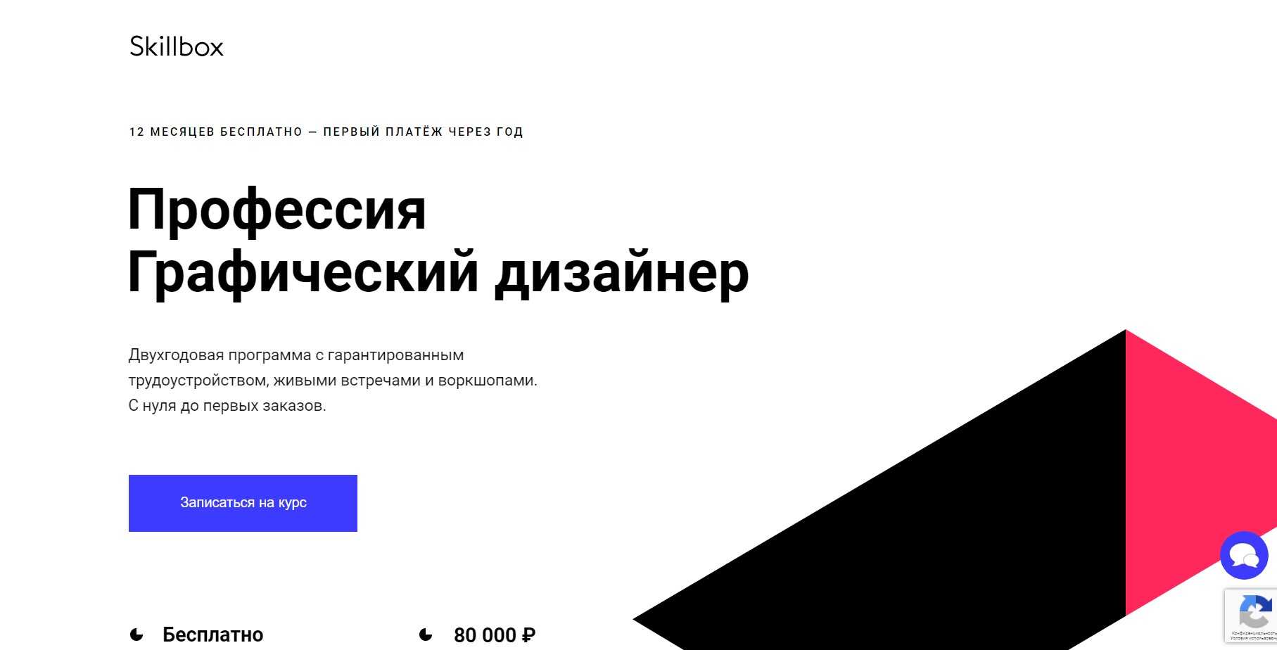Онлайн-кредитование, экосистемы и маркетплейсы — каким будет российский финтех в 2020-м? | rusbase