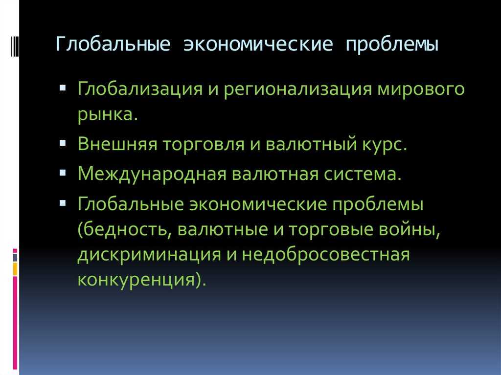 Экономический рост: что это такое, факторы, типы, интенсивность экономического развития
