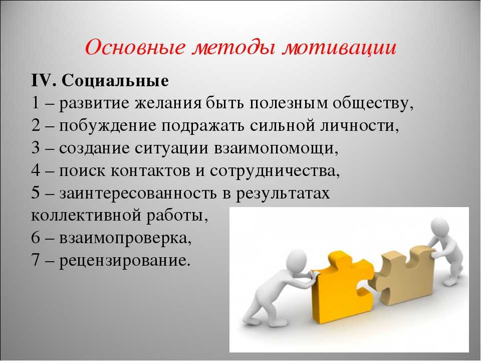 10 причин, почему вы не хотите работать, и что делать в этом случае?