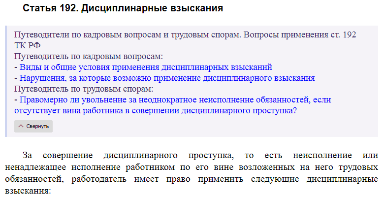 Обращение взыскания на заложенное имущество: основания, порядок, проблемы