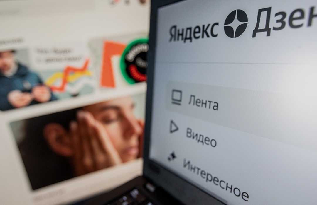 VK закрыла сделку по приобретению у «Яндекса» контентных платформ «Дзена» и «Новостей» Одновременно компания