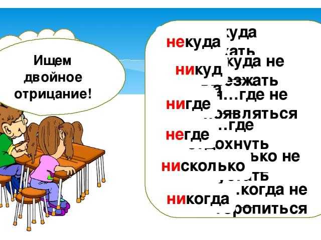 Записать никуда