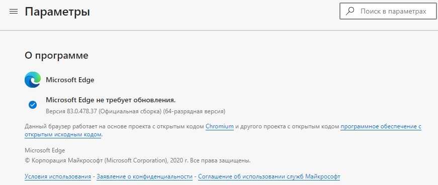 Сделано в россии: четыре браузера на замену chrome и edge - 4pda
