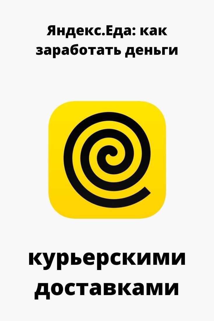 Ранее «Яндекседа» продавала сертификаты только корпоративным клиентам, теперь приобрести их смогут все