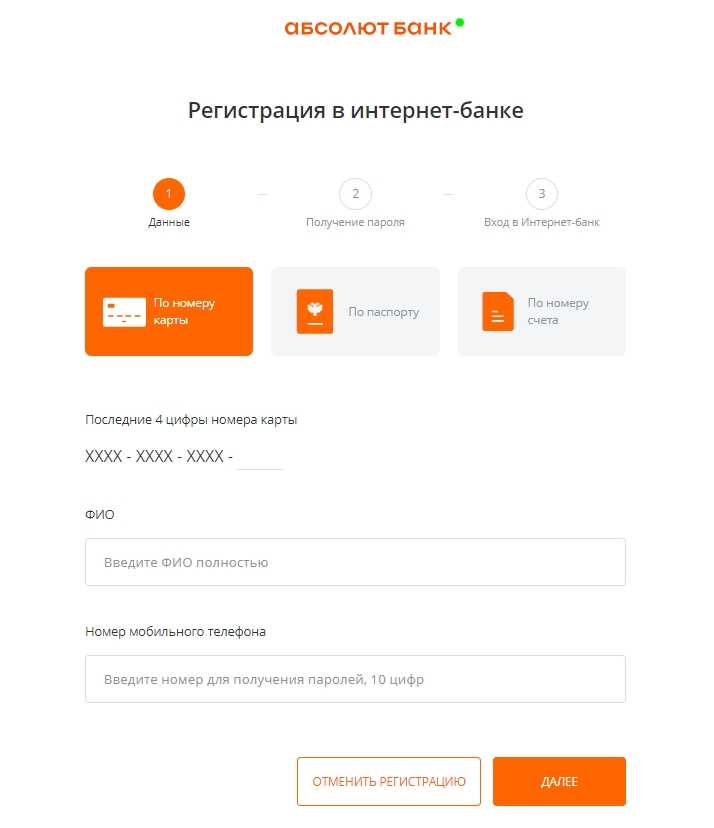 Горячая линия банка открытие: телефон службы поддержки, бесплатный номер 8-800