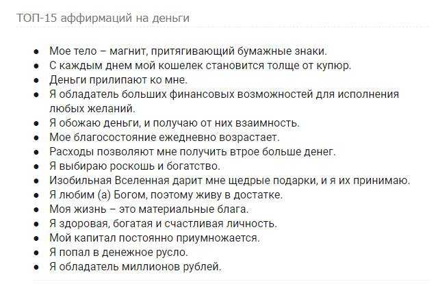 Способы увеличения дохода личного, все возможные