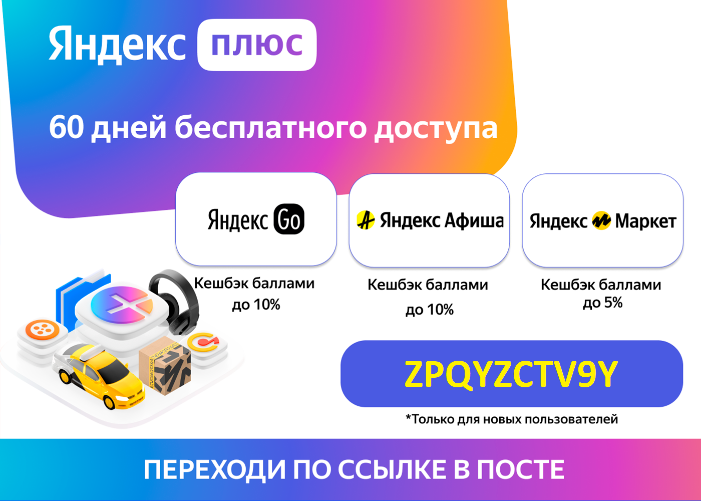 Яндекс - анализ компании: обзор, характеристика, финансовое положение