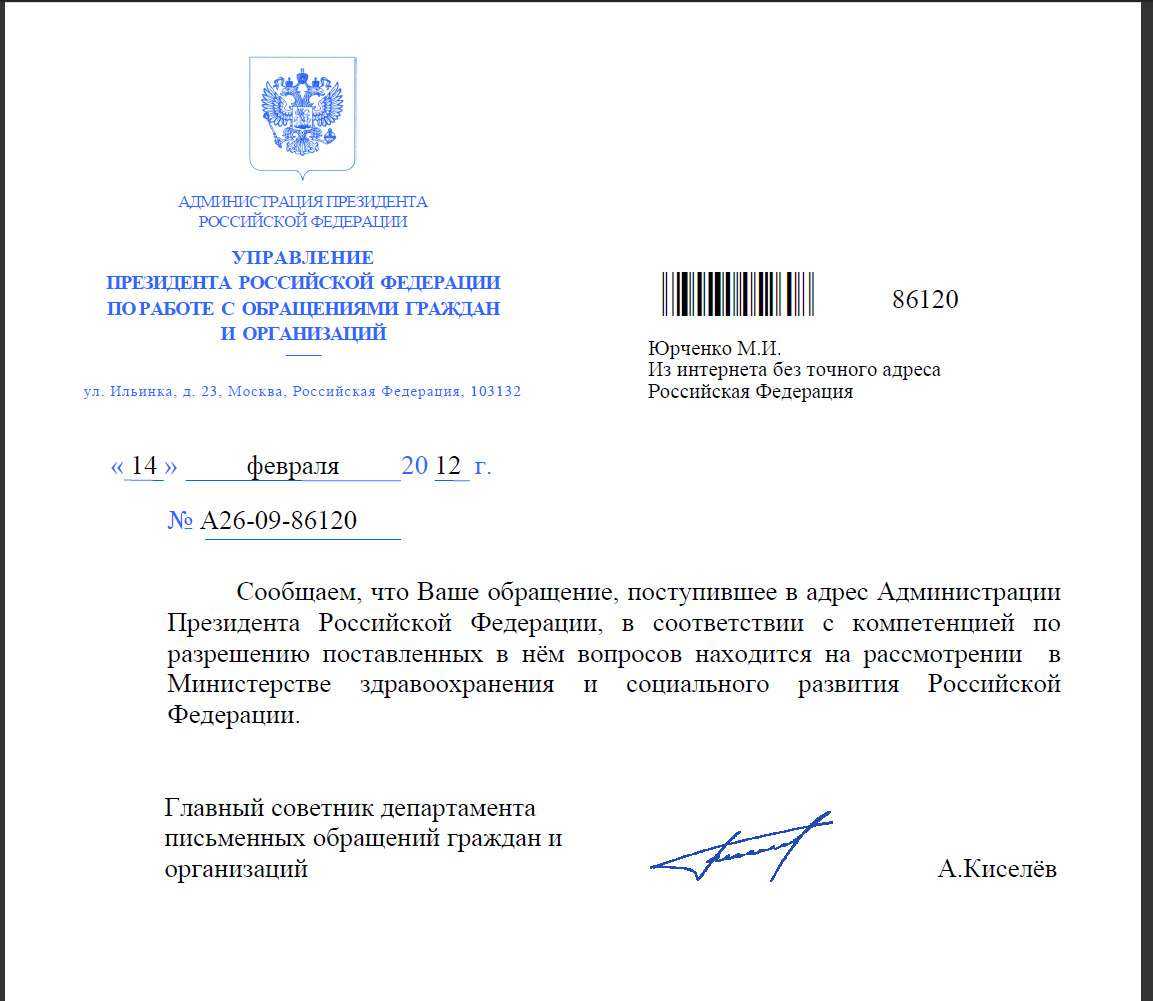 Так вот ты какая, смерть ностроева!