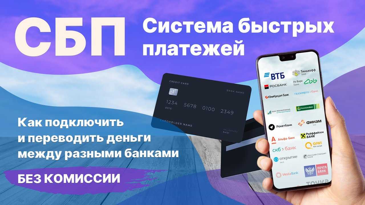 Open.ru card2card moscow rus — что это, сняли деньги