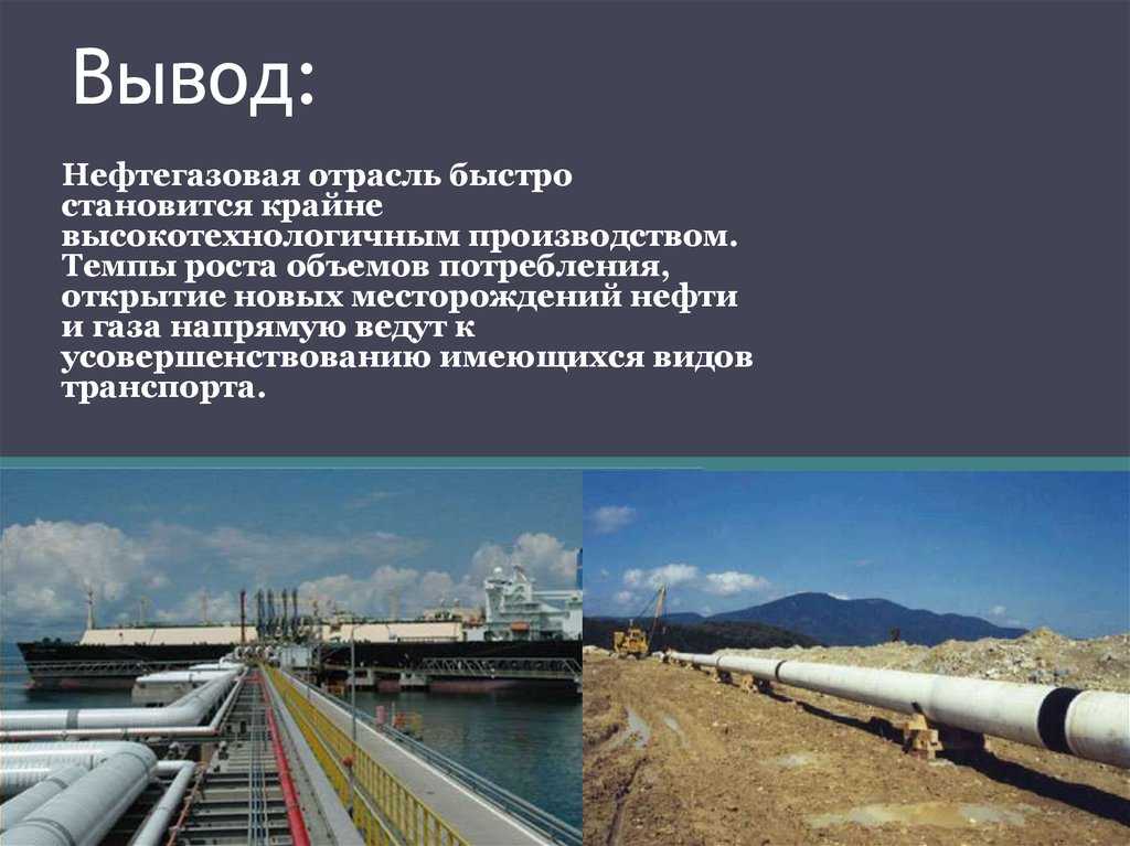 Как использовать в торговле отчет eia о нефти - r blog ru - roboforex