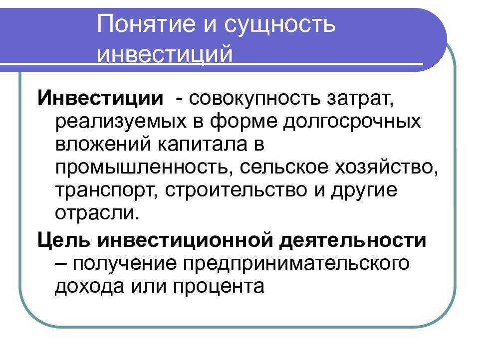 9 примеров альтернативных инвестиций