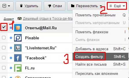Блокировка спам звонков и смс на мегафоне — отключаем навсегда!