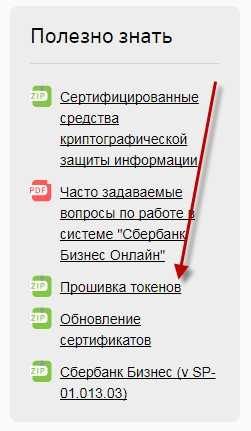 Регистрация в сбербанк бизнес онлайн - пошаговая инструкция, вход в систему через компьютер