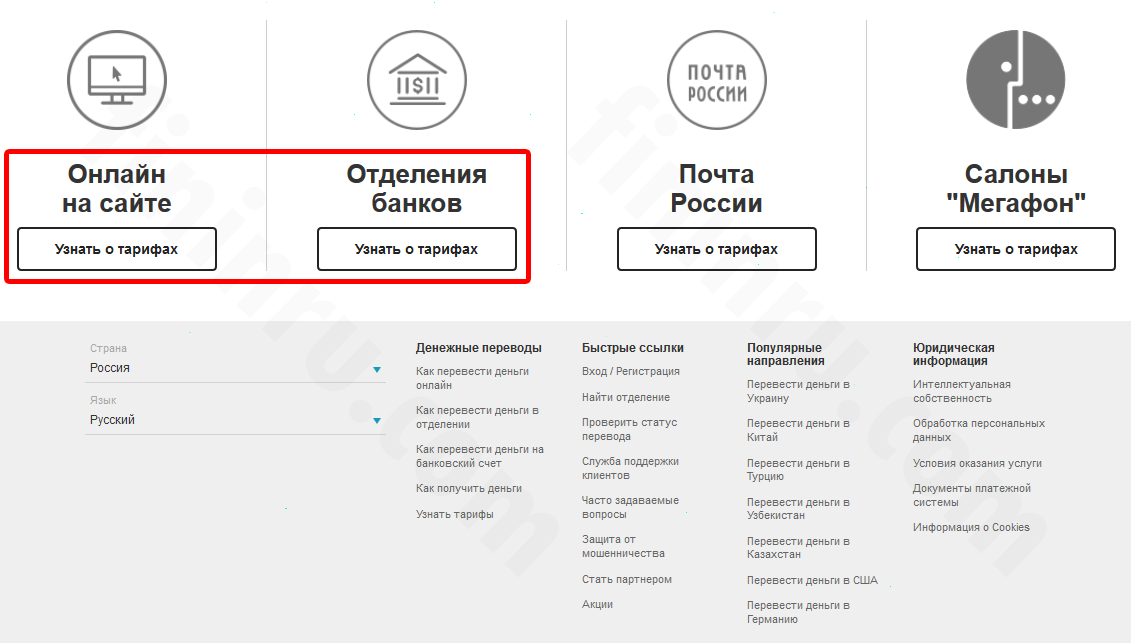 Калькулятор валют: украинская гривна (uah) - рубль (rub) на bmsk.ru