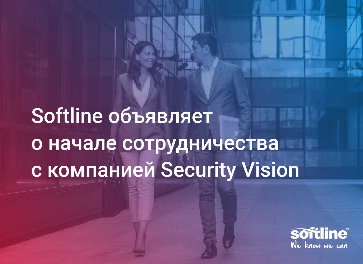 Softline - ит решения для бизнеса @softline телеграм канал - неофициальный каталог