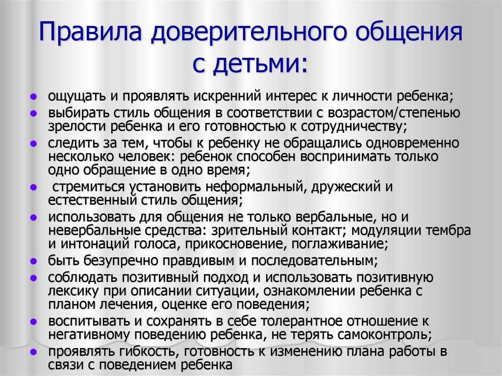 Как фаундеру стартапа правильно выстроить отношения с инвестором | медиа нетологии