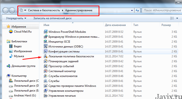 Windows не прошла подлинность. Win 7 отключить проверку подлинности. Как отключить проверку сертификатов в Windows 7. Центр проверки подлинности Windows. Программа проверки подлинности видеозаписи.