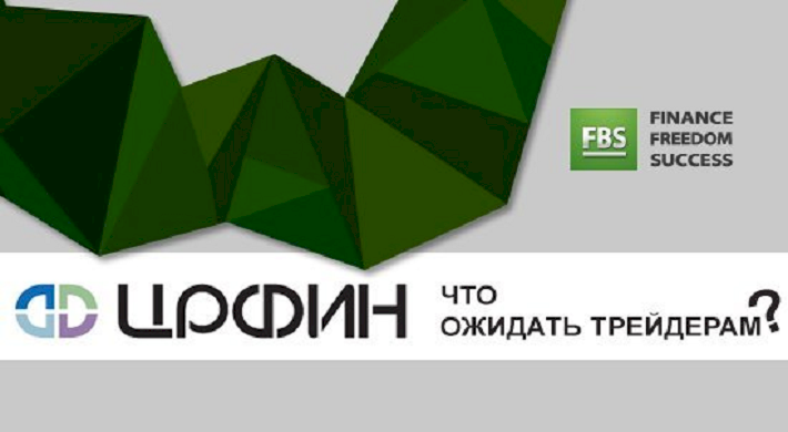 - схема подключения