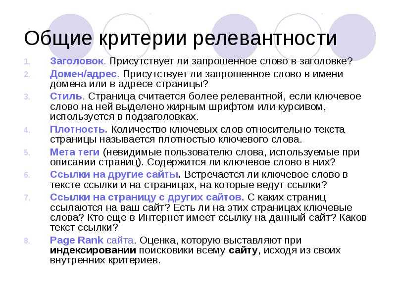 Слова требующие проверки