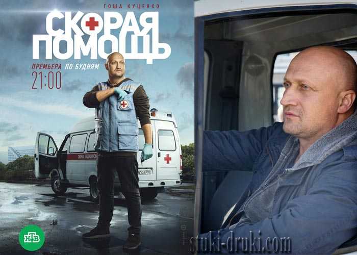 Дата выхода сериала скорая помощь 6 сезон