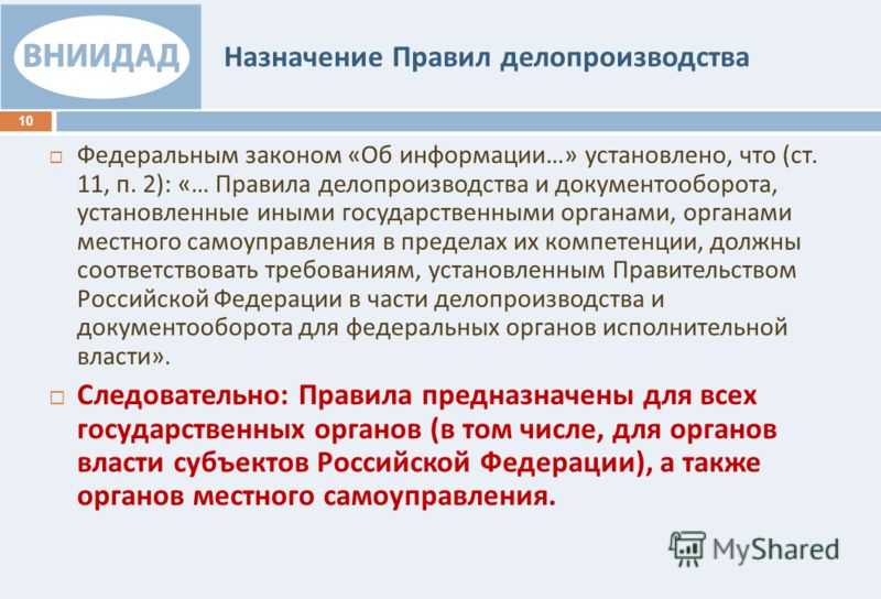 Чем отличаются сэд для государственных структур и разных отраслей бизнеса
