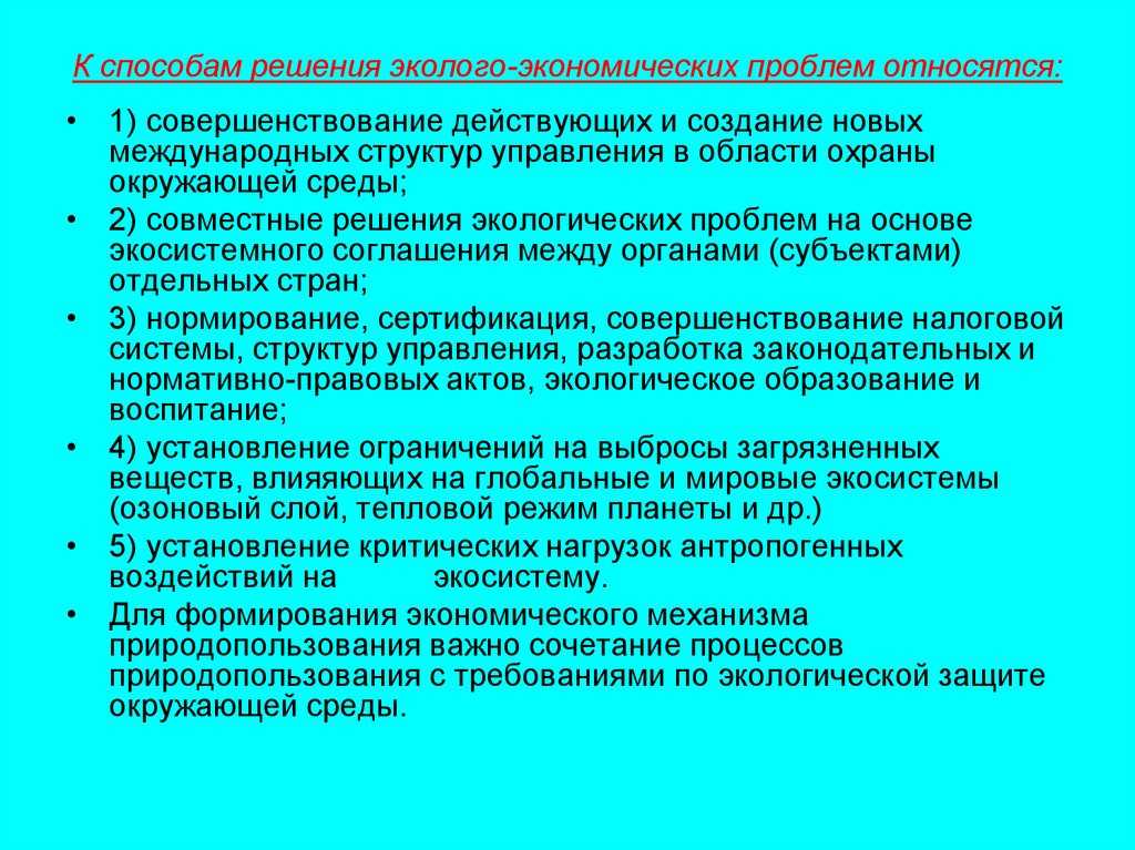 Роль экономики в жизни общества - обществознание - школьнику - каталог статей - decadence