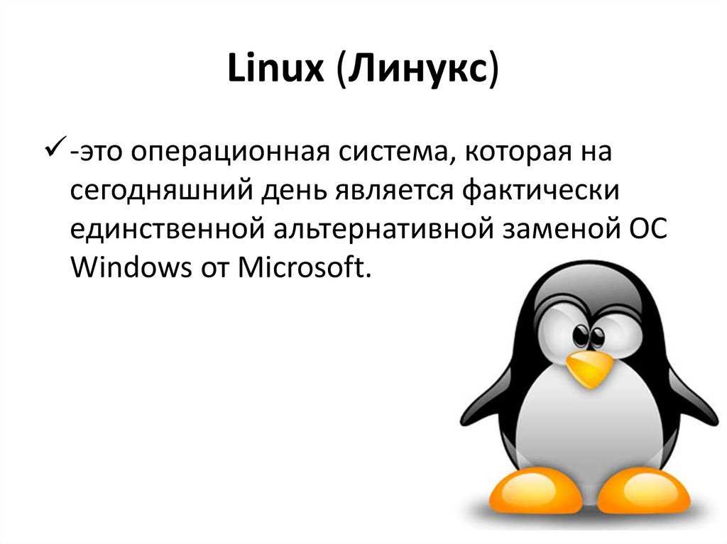 Astra linux — российская ос на базе debian: не только для спецслужб | белые окошки