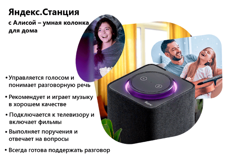 «Алиса» научилась звонить по списку контактов из мобильных приложений «Яндекс» и «Яндекскарты» Помощь