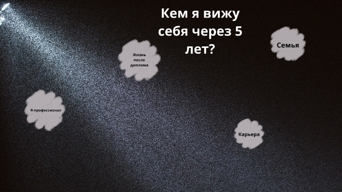7 качеств, от которых зависит ваша карьера  - мнение специалиста - фото