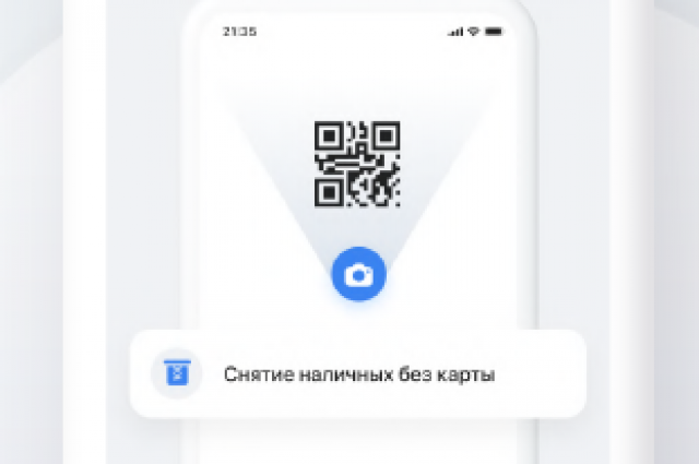 Втб предлагает мсб оплату по qr-коду