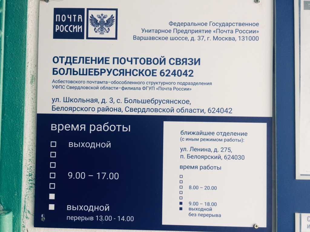 Тарифы почты россии в 2021 году на посылки, бандероли, открытки и заказные письма наложенным платежом