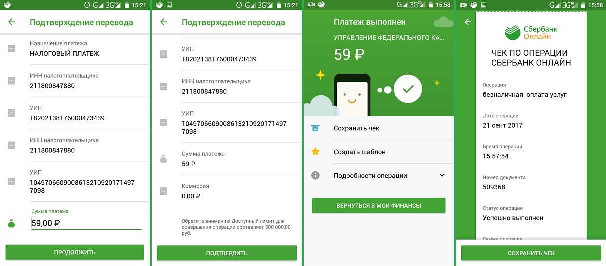 Сбербанк предупреждает о новых видах мошенничества с картами
