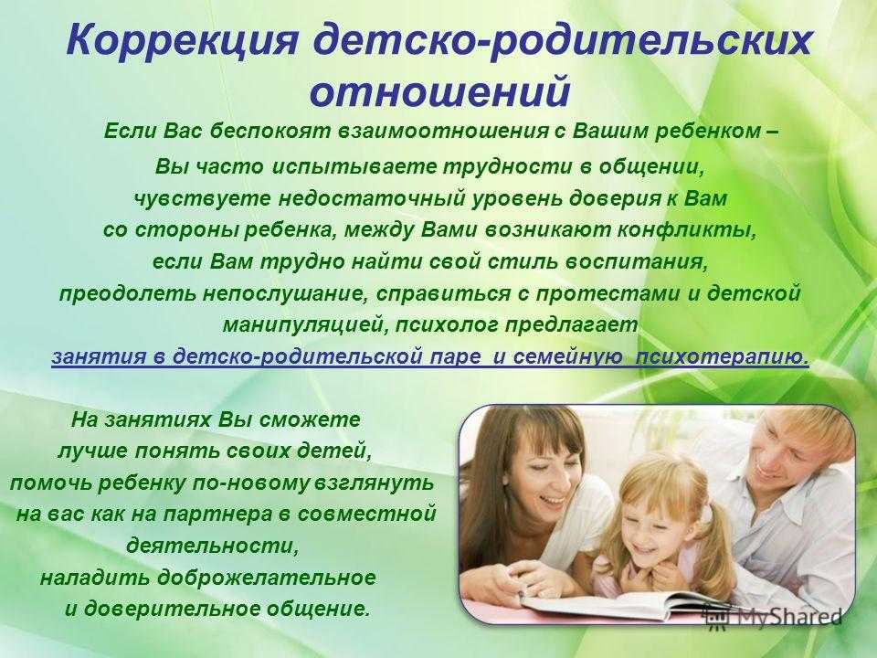 Тарифы билайн для детей