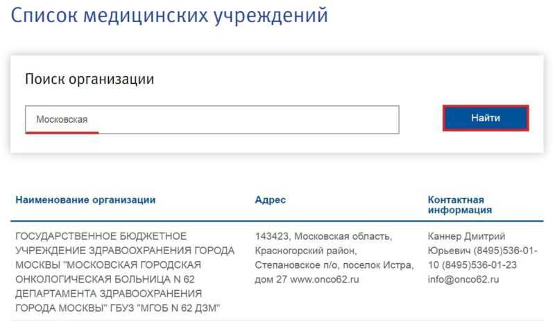 Втб медицинское страхование