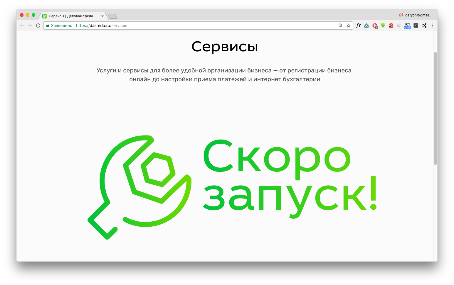 Что нужно частным клиентам от банков в 2020 году
