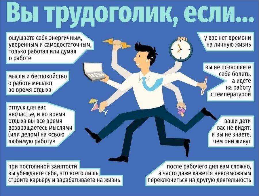 Как заставить себя работать: включаем двигатель