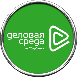 Деловая среда логотип. Деловая среда Сбербанк. Деловая среда Сбербанк логотип. Деловая среда Сбер лого.