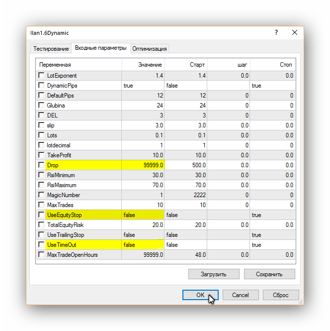 Советник ilan 1.6 dynamic | валютный рынок доступным языком		
советник ilan 1.6 dynamic - валютный рынок доступным языком