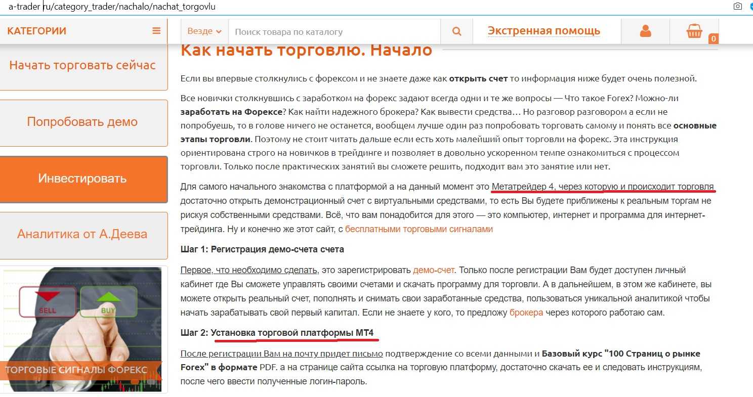 Почему нужно было секьюритизировать ипотеку вчера?