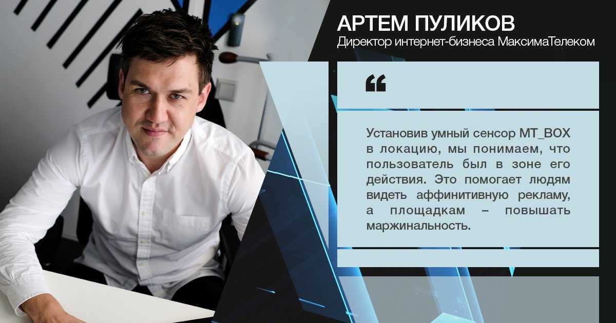 Инструкция про подключение к wi-fi в метро в москве и санкт-петербурге