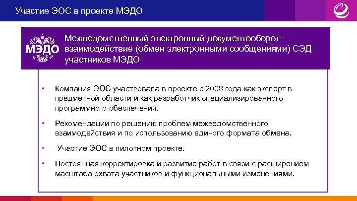 Гис электронных сертификатов
